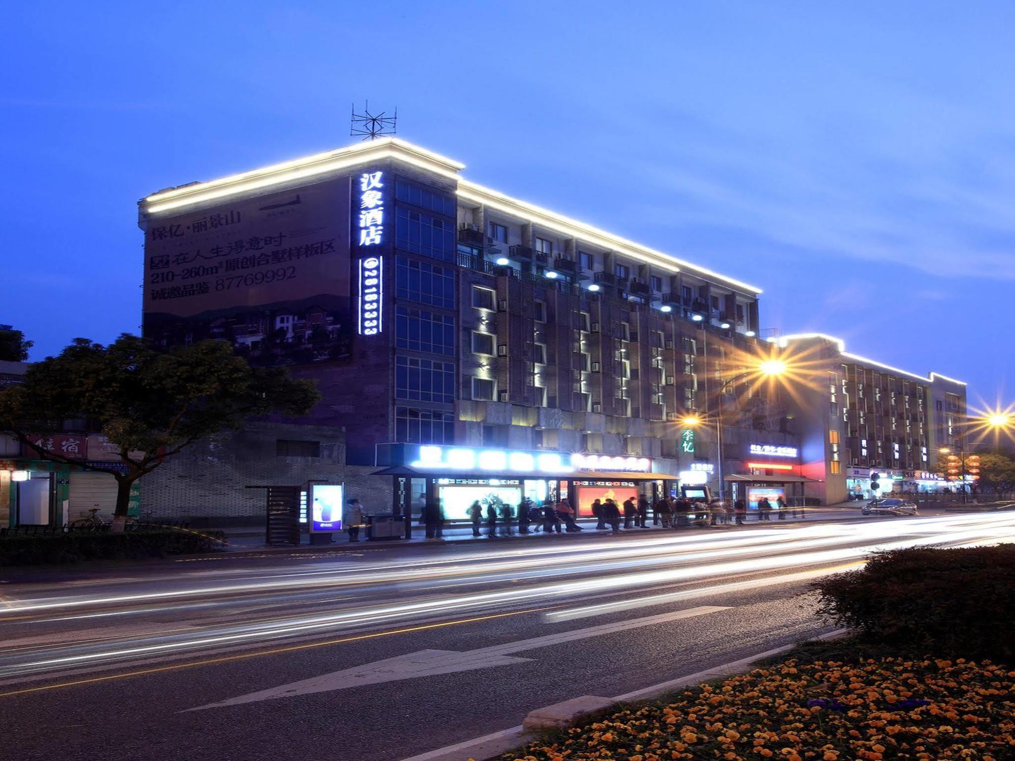 Hansen Hotel Hangzhou Bagian luar foto